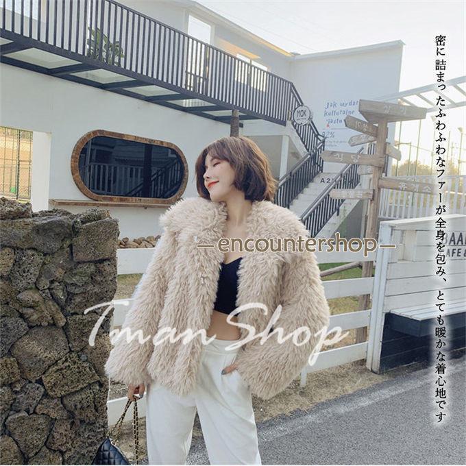 ファーコート 毛皮コート レディース ショートコート フェイクファー 長袖 アウター ゆったり 大きいサイズ もこもこ 防寒 大人 暖かい 冬服 ファーコート 毛皮コート レディース ショートコート フェイクファー 長袖 アウター ゆったり 大きいサイズ もこもこ 防寒 大人 暖かい 冬服
