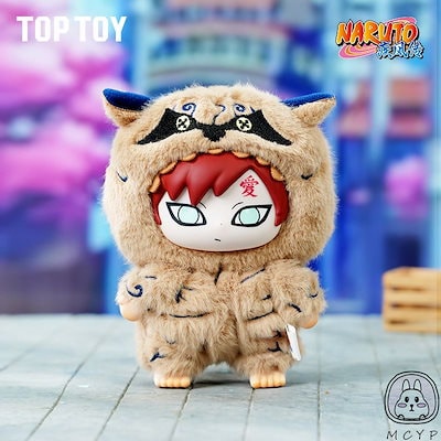 ナルト疾風伝　NARUTO　中国限定　上海　カカシ　ぬいぐるみ　人形 ナルト疾風伝 NARUTO 中国限定 カカシ ぬいぐるみ キーホルダーの通販