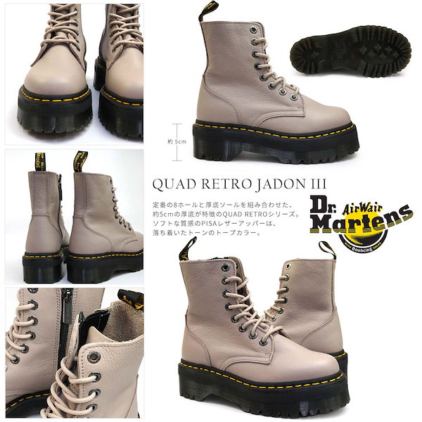 ドクターマーチン CLEMENCY 8ホールブーツ Dr.Martens☆ドクターマーチン☆ CLEMENCY 8ホールブーツ（Dr