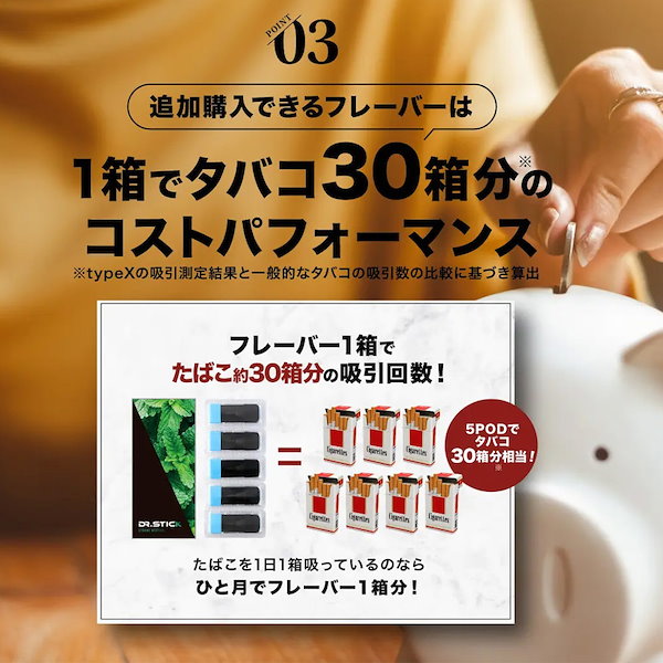DR.STICK 安定 ドクタースティック ストロングシガー ビター DR.STICK 安定 ドクタースティック ストロングシガー ビター