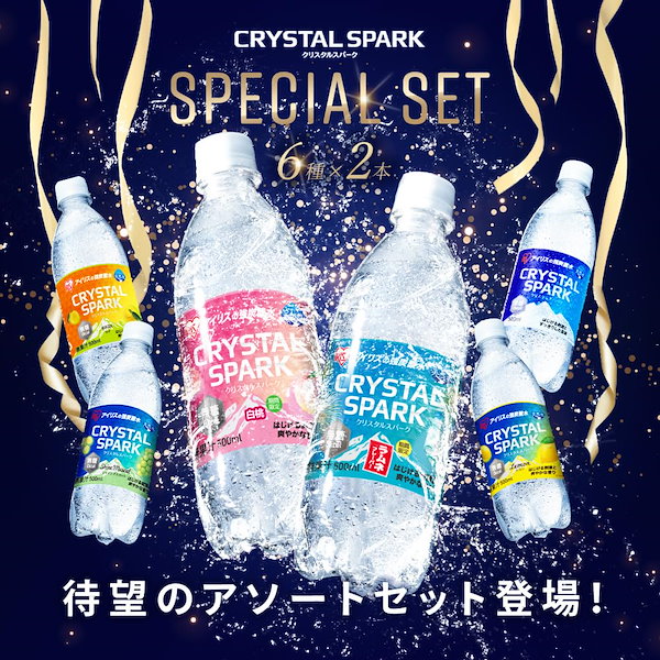 Qoo10] Crystal Spark 【6種飲み比べセット】炭酸水 500ml