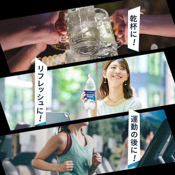 Qoo10] Crystal Spark 【6種飲み比べセット】炭酸水 500ml