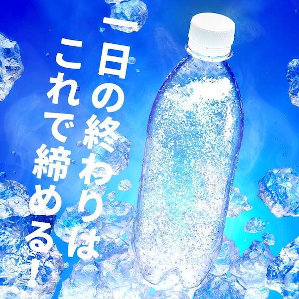 Qoo10] Crystal Spark 【6種飲み比べセット】炭酸水 500ml