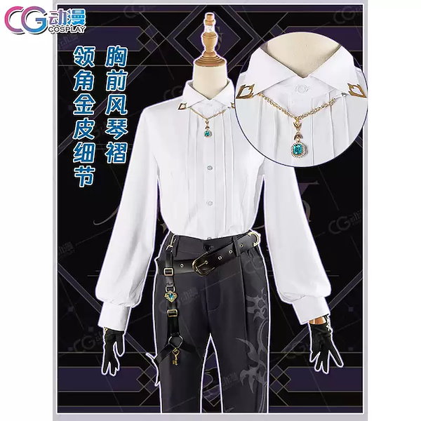 Qoo10] 「にじさんじ」 3SKM 榊ネス 執事