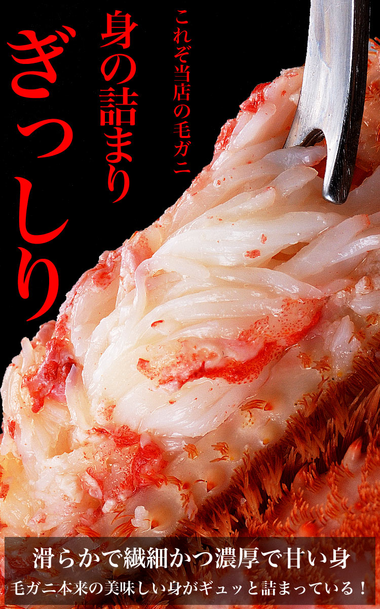 毛ガニ 360g前後×3尾セット 合計1kg前後 姿 味噌 けがに 毛がに カニ 蟹 かに 脚 折脚たし脚入る場合があります 毛ガニ 360g前後×3尾セット 合計1kg前後 姿 味噌 けがに 毛がに カニ 蟹 かに 脚 折脚たし脚入る場合があります