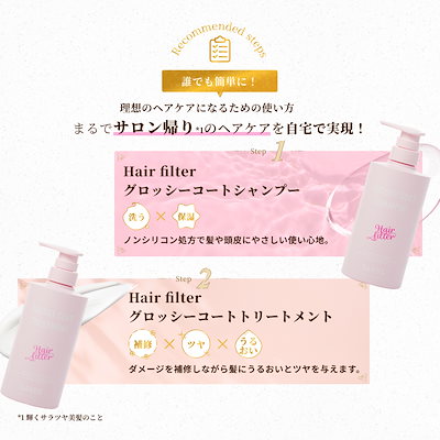 Qoo10] SANUS HAIR 【公式】GENKING.プロデュース H : ヘア