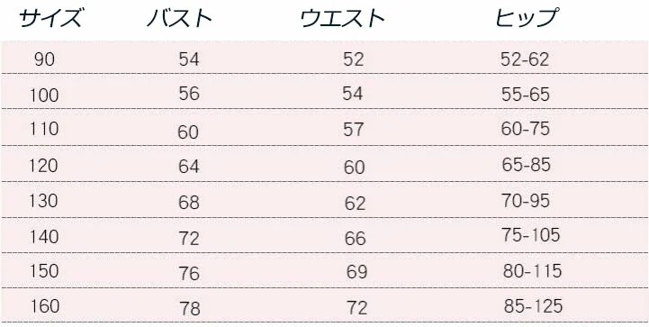 ベストセラー子供ドレス 発表会ドレス 子供ドレス 子供 ピアノ発表会 ドレス 子どもドレス 子供ドレス 発表会 中学生 子どもドレス 子供ドレス ピアノ 発表会 ジュニア ドレス ワンピース 演奏会