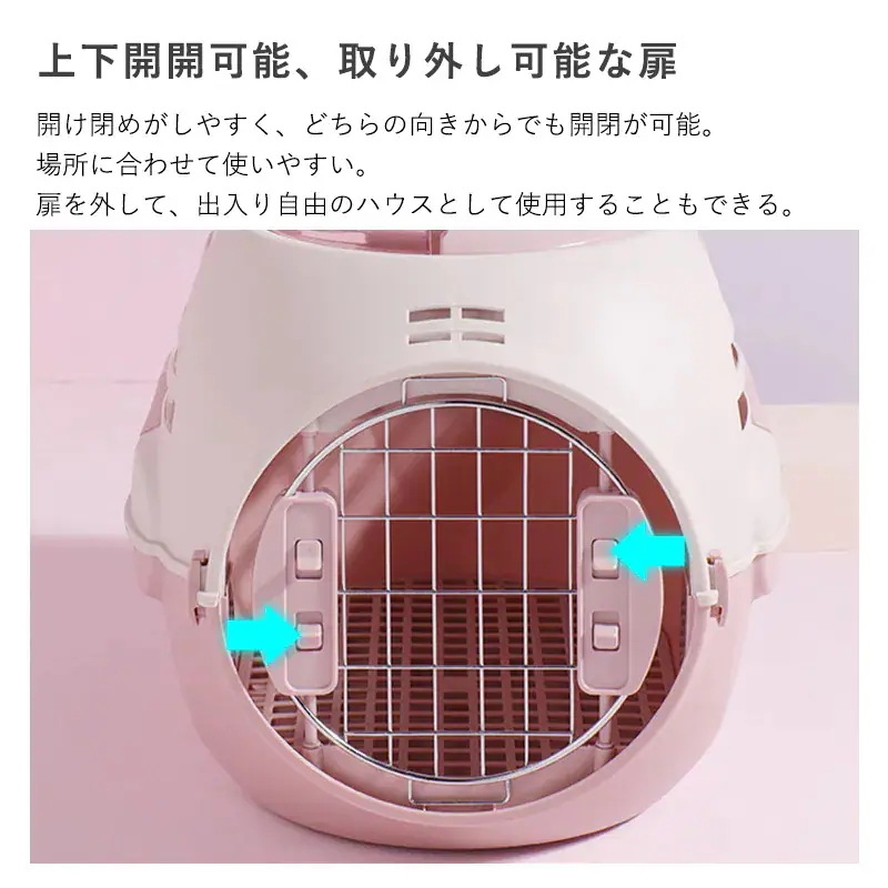ペットグッズ コンテナ おでかけにも普段使いにも便利なペットキャリーペット ペットグッズ 犬用品 ペットグッズ コンテナ おでかけにも普段使いにも便利なペットキャリーペット ペットグッズ 犬用品