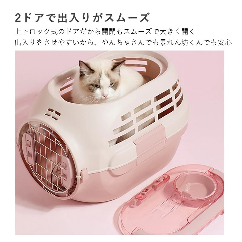 ペットグッズ コンテナ おでかけにも普段使いにも便利なペットキャリーペット ペットグッズ 犬用品 ペットグッズ コンテナ おでかけにも普段使いにも便利なペットキャリーペット ペットグッズ 犬用品