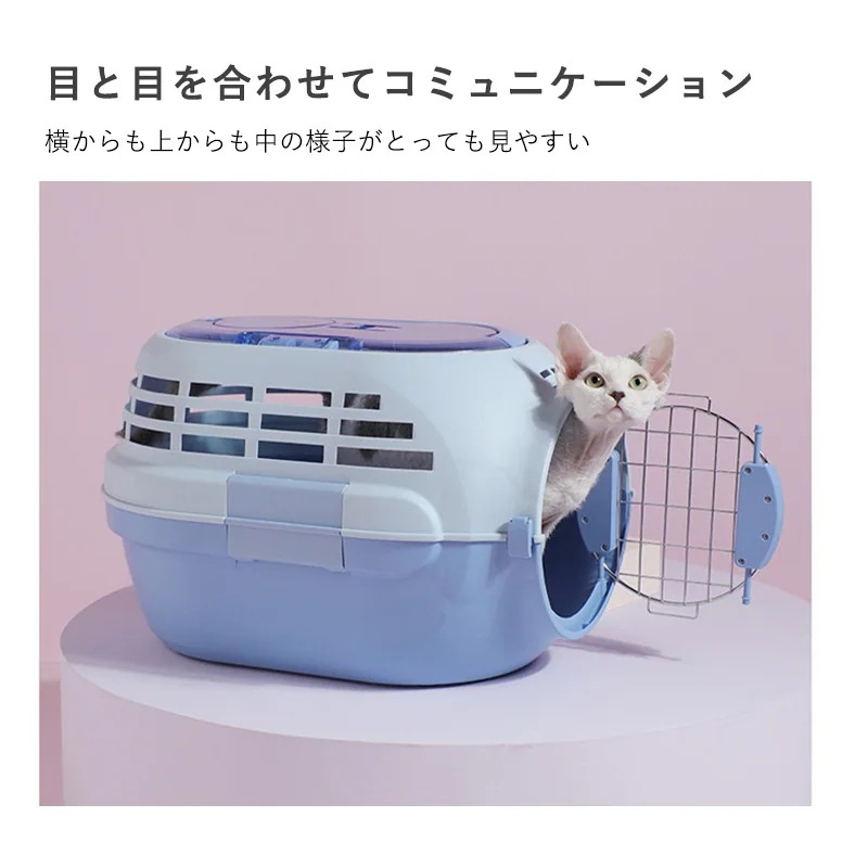 ペットグッズ コンテナ おでかけにも普段使いにも便利なペットキャリーペット ペットグッズ 犬用品 ペットグッズ コンテナ おでかけにも普段使いにも便利なペットキャリーペット ペットグッズ 犬用品