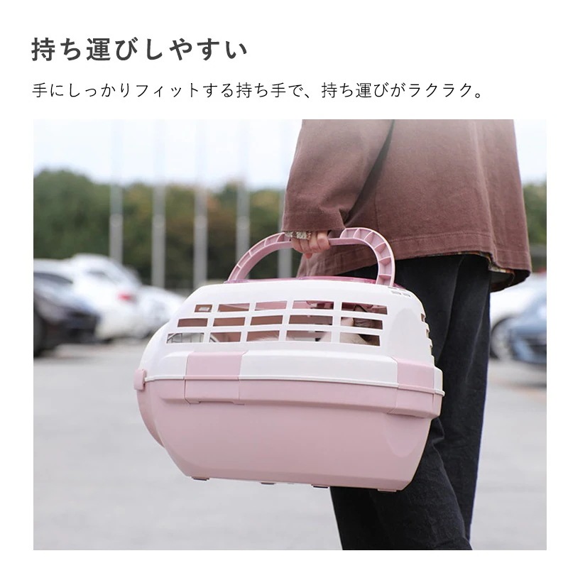 ペットグッズ コンテナ おでかけにも普段使いにも便利なペットキャリーペット ペットグッズ 犬用品 ペットグッズ コンテナ おでかけにも普段使いにも便利なペットキャリーペット ペットグッズ 犬用品