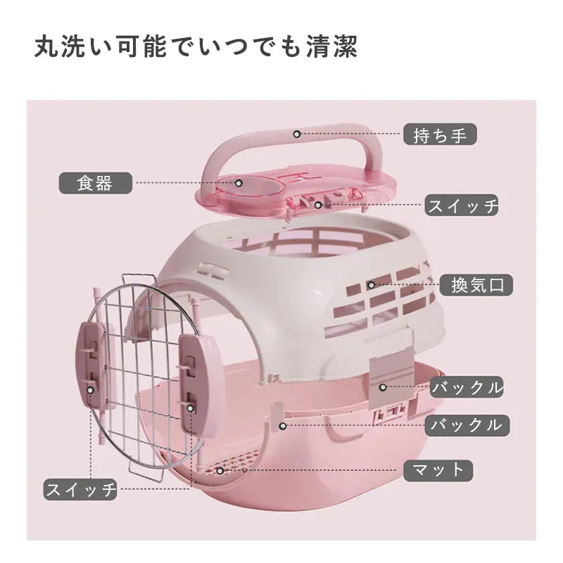 ペットグッズ コンテナ おでかけにも普段使いにも便利なペットキャリーペット ペットグッズ 犬用品 ペットグッズ コンテナ おでかけにも普段使いにも便利なペットキャリーペット ペットグッズ 犬用品