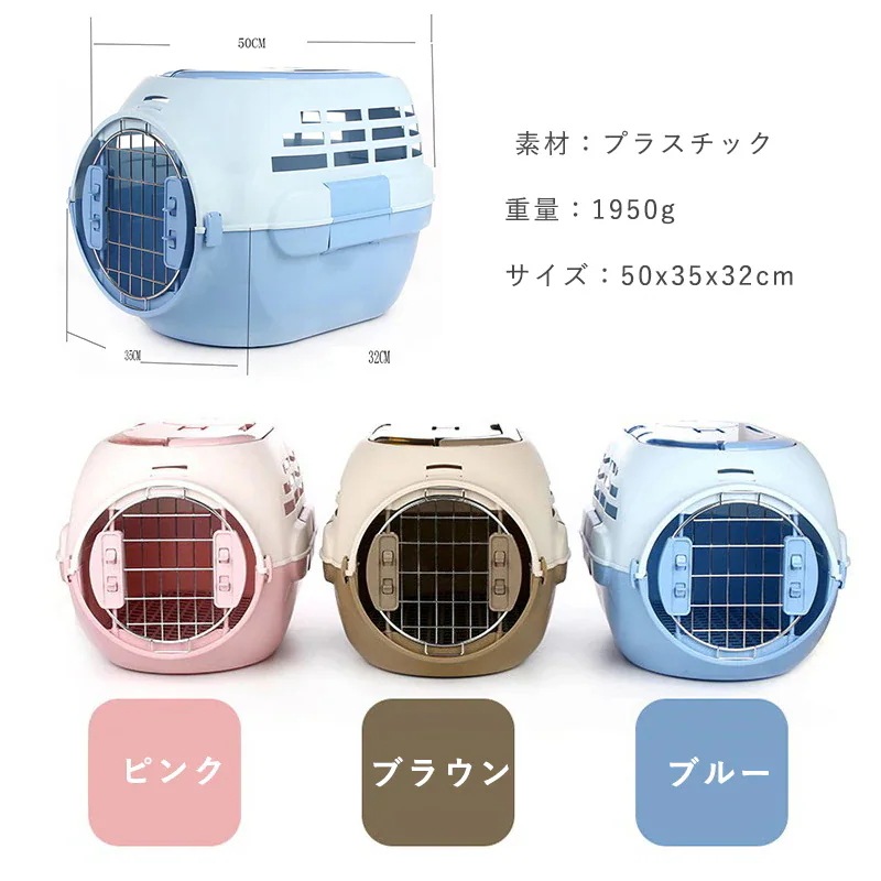 ペットグッズ コンテナ おでかけにも普段使いにも便利なペットキャリーペット ペットグッズ 犬用品 ペットグッズ コンテナ おでかけにも普段使いにも便利なペットキャリーペット ペットグッズ 犬用品