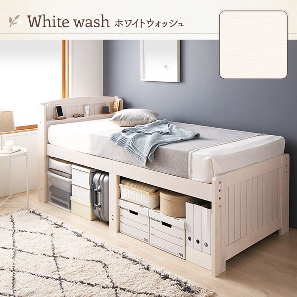 ベッド シングル ポケットコイルマットレス付き ライトブラウン 宮付き 木製 すのこ 大容量 ベッド シングル ポケットコイルマットレス付き ライトブラウン 宮付き 木製 すのこ 大容量