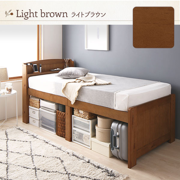 ベッド シングル ポケットコイルマットレス付き ライトブラウン 宮付き 木製 すのこ 大容量 ベッド シングル ポケットコイルマットレス付き ライトブラウン 宮付き 木製 すのこ 大容量
