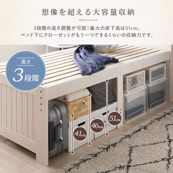 ベッド シングル ポケットコイルマットレス付き ライトブラウン 宮付き 木製 すのこ 大容量 ベッド シングル ポケットコイルマットレス付き ライトブラウン 宮付き 木製 すのこ 大容量