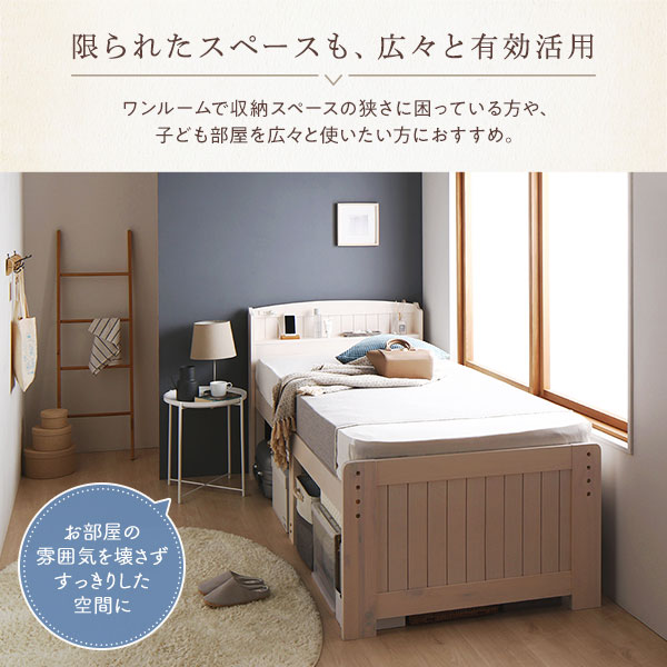 ベッド シングル ポケットコイルマットレス付き ライトブラウン 宮付き 木製 すのこ 大容量 ベッド シングル ポケットコイルマットレス付き ライトブラウン 宮付き 木製 すのこ 大容量