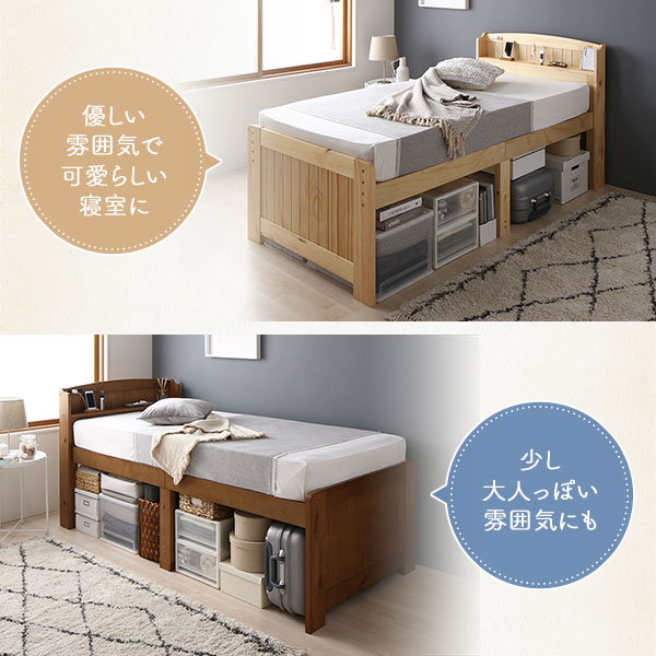 ベッド シングル ポケットコイルマットレス付き ライトブラウン 宮付き 木製 すのこ 大容量 ベッド シングル ポケットコイルマットレス付き ライトブラウン 宮付き 木製 すのこ 大容量