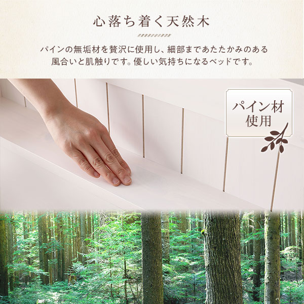 ベッド シングル ポケットコイルマットレス付き ライトブラウン 宮付き 木製 すのこ 大容量 ベッド シングル ポケットコイルマットレス付き ライトブラウン 宮付き 木製 すのこ 大容量