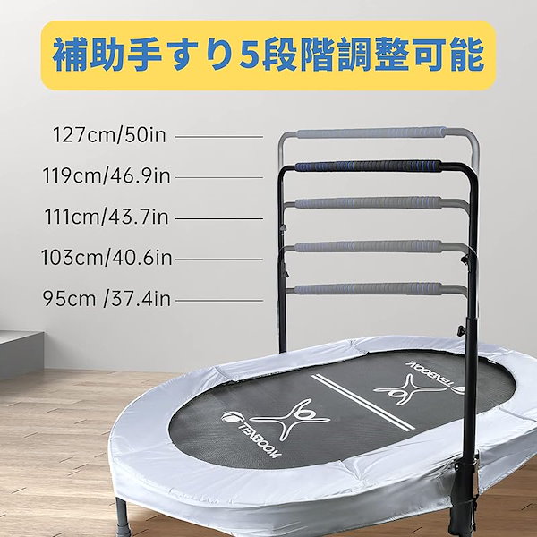 トランポリン　 耐荷重100kg トランポリン 子供用 大人用 楽天市場】【P10倍 9/26 9:59迄】 トランポリン 安全ゴムバンド