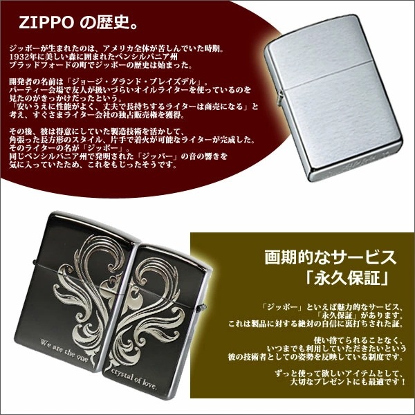 ZIPPO ジッポライター ジッポー BBZ-スカルKA2 BBZ-SKULL-KA2