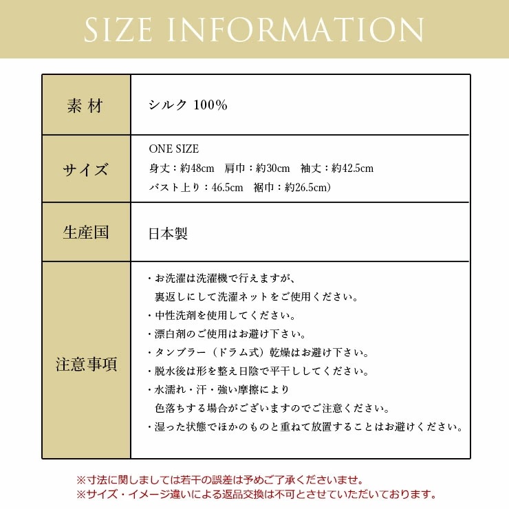 綿100％ ドルマンスリーブ シルケットコットン セーター 7分袖 七分袖 トップス レディース クルーネック あたたかい 暖かい 敏感肌 肌にやさしい h01