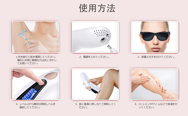 Qoo10] レーザー脱毛器 IPL光脱毛器 光美容器