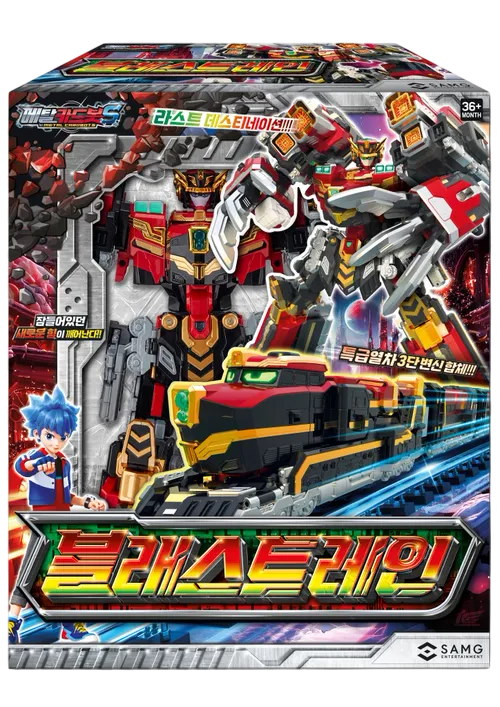 メタルカードボット　ブラストレイン Amazon | メタルカードボットS ブラストレイン BLASTRAIN 特急