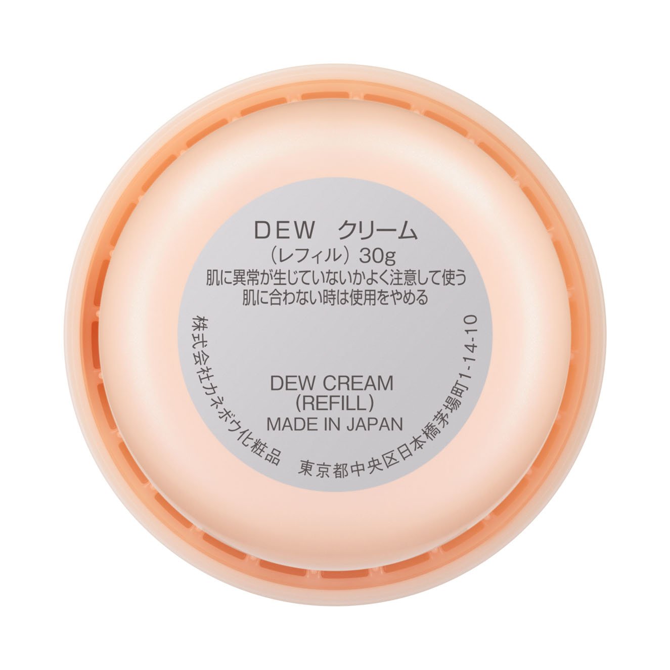 DEW クリーム レフィル 30g 保湿クリーム