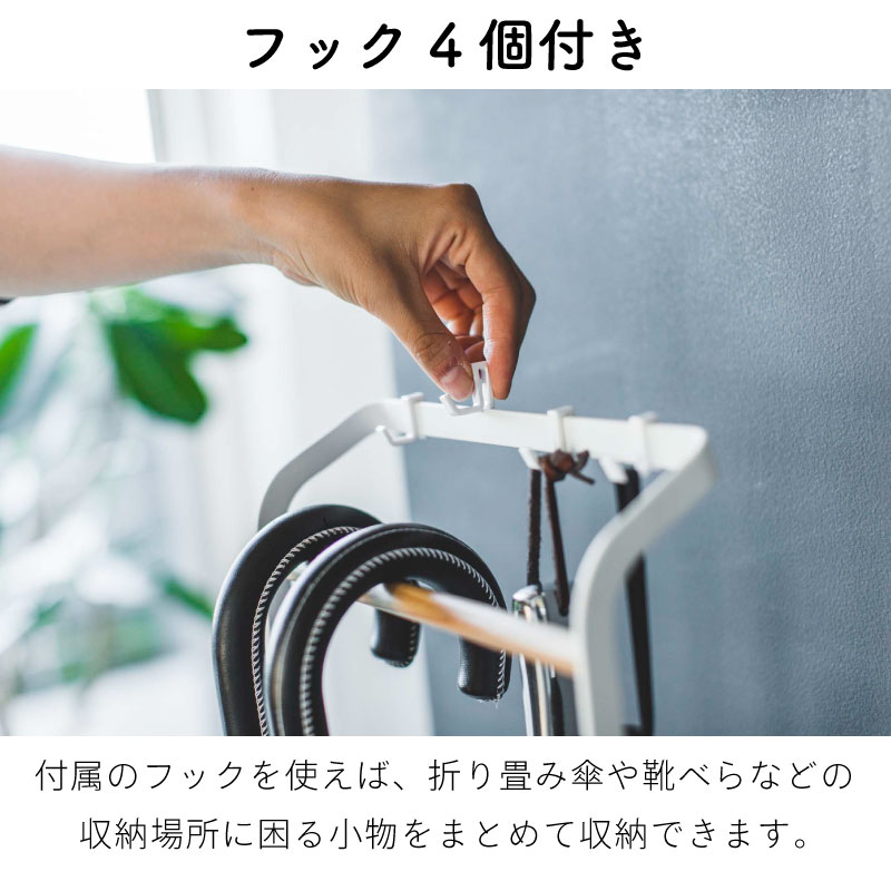 tower 引っ掛け アンブレラスタンド 傘立て スリム タワー 3862 3863 山崎実業