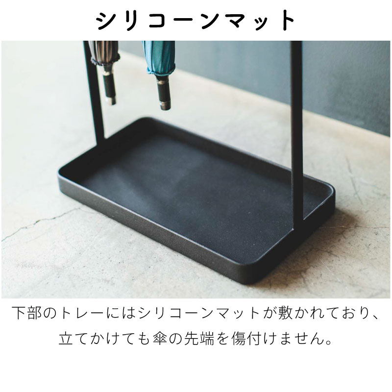 tower 引っ掛け アンブレラスタンド 傘立て スリム タワー 3862 3863 山崎実業