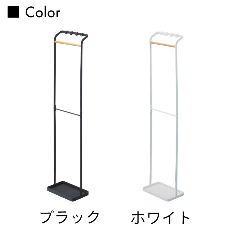 tower 引っ掛け アンブレラスタンド 傘立て スリム タワー 3862 3863 山崎実業