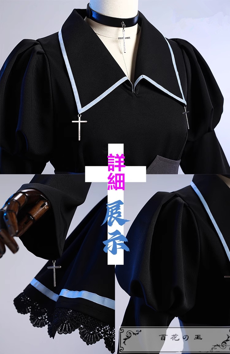 在庫品 ほしな歌唄 月詠歌唄 コスプレ衣装 在庫品 ほしな歌唄 月詠歌唄 コスプレ衣装