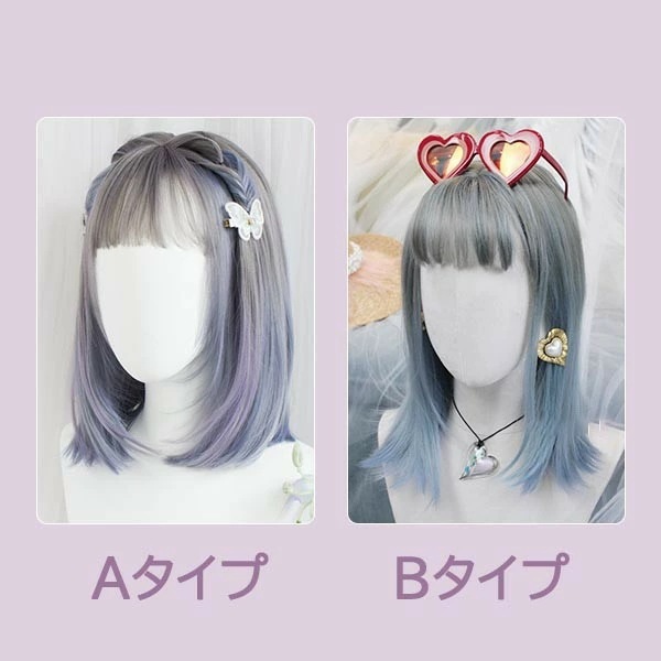 ウィッグ フルウィッグ ブルー ブラウン ショート 内巻き ボブ レディース ハロウィン ふんわり前髪 グラデーション ナチュラル 原宿風 かつら ぱっつん前髪 コスプレ 耐熱ウィッグ コスチューム ウィッグ フルウィッグ ブルー ブラウン ショート 内巻き ボブ レディース ハロウィン ふんわり前髪 グラデーション ナチュラル 原宿風 かつら ぱっつん前髪 コスプレ 耐熱ウィッグ コスチューム