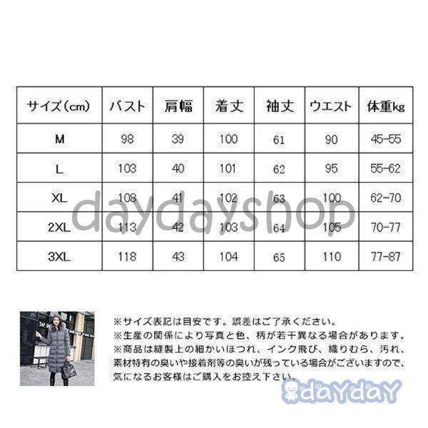 人気沸騰柄追加ダウンコートロング丈コートダウン中綿冬服ジャケットレディースフードファー付アウター暖かい防風防寒両面着れる軽量
