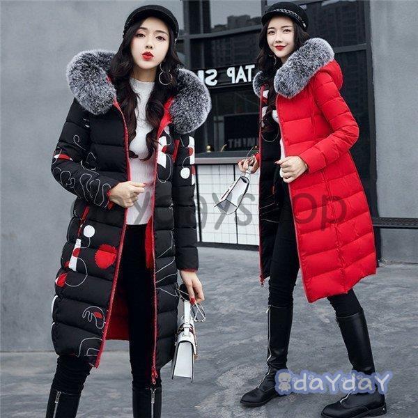 人気沸騰柄追加ダウンコートロング丈コートダウン中綿冬服ジャケットレディースフードファー付アウター暖かい防風防寒両面着れる軽量