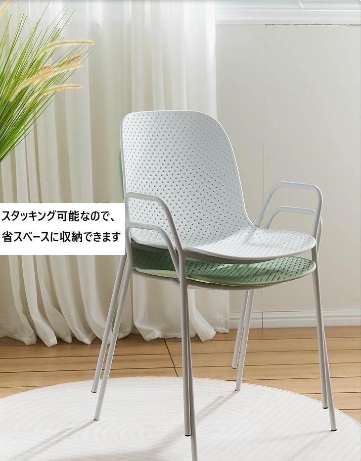 ダイニング チェア 北欧 スタッキング 可能 通気性 良好 ポリプロピレン おしゃれ かわいい リビング チェア 食卓 椅子 ホワイト ダイニング チェア 北欧 スタッキング 可能 通気性 良好 ポリプロピレン おしゃれ かわいい リビング チェア 食卓 椅子 ホワイト