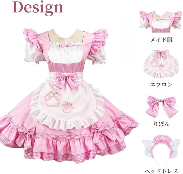 猫風 メイド服 コスプレ衣装 ロリータ レディース コスチューム ネックレス ソックス パニエ ヘッドドレス 5点セット XLサイズ( ピンク, XL)