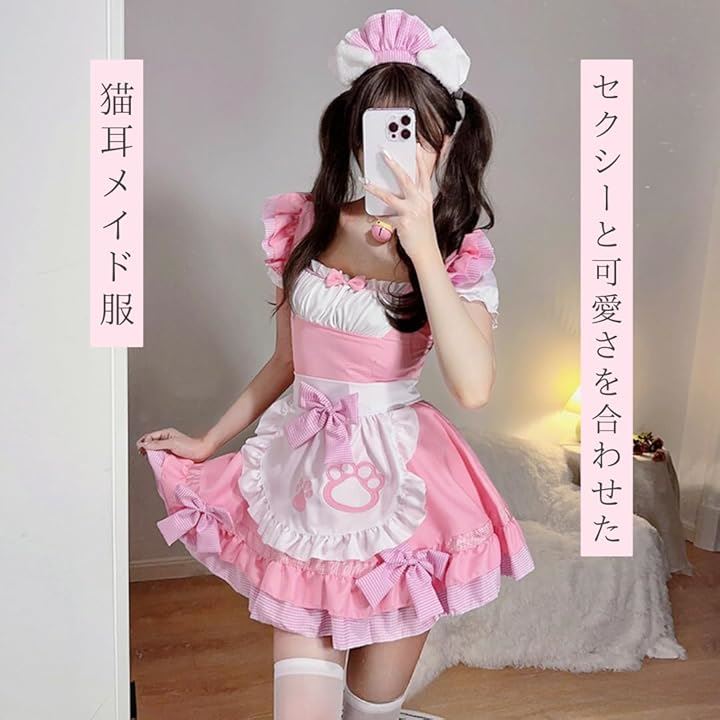 猫風 メイド服 コスプレ衣装 ロリータ レディース コスチューム ネックレス ソックス パニエ ヘッドドレス 5点セット XLサイズ( ピンク, XL)