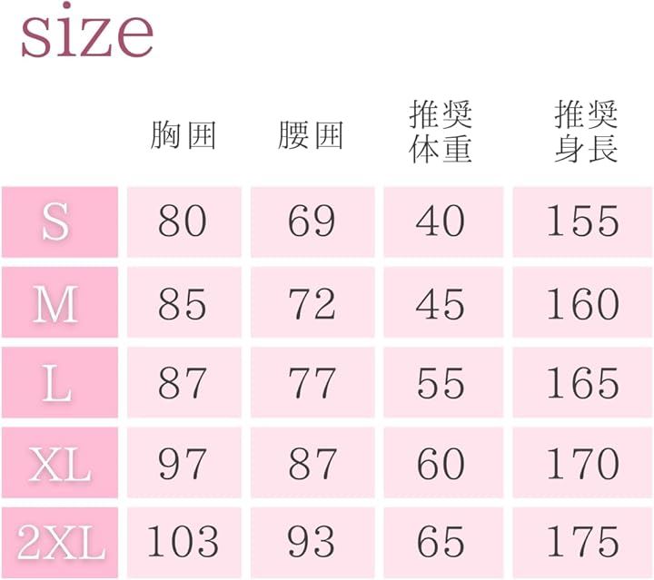 猫風 メイド服 コスプレ衣装 ロリータ レディース コスチューム ネックレス ソックス パニエ ヘッドドレス 5点セット XLサイズ( ピンク, XL)