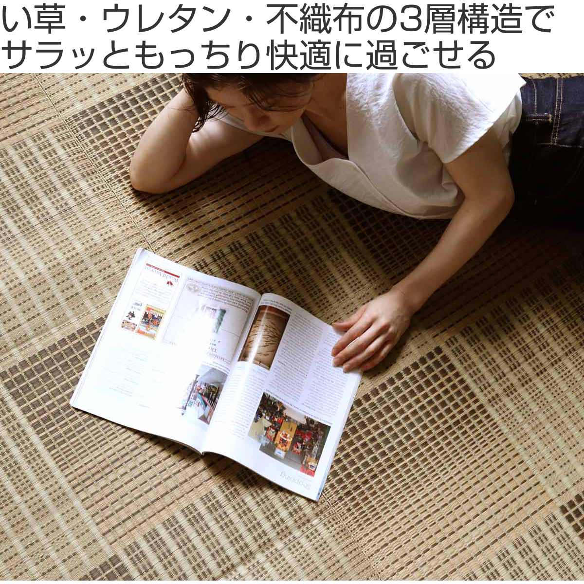 ラグ 240x240cm ラグマット 市松模様のふっくらい草ラグ クレパス ラグ 240x240cm ラグマット 市松模様のふっくらい草ラグ クレパス