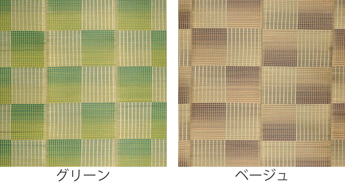ラグ 240x240cm ラグマット 市松模様のふっくらい草ラグ クレパス ラグ 240x240cm ラグマット 市松模様のふっくらい草ラグ クレパス