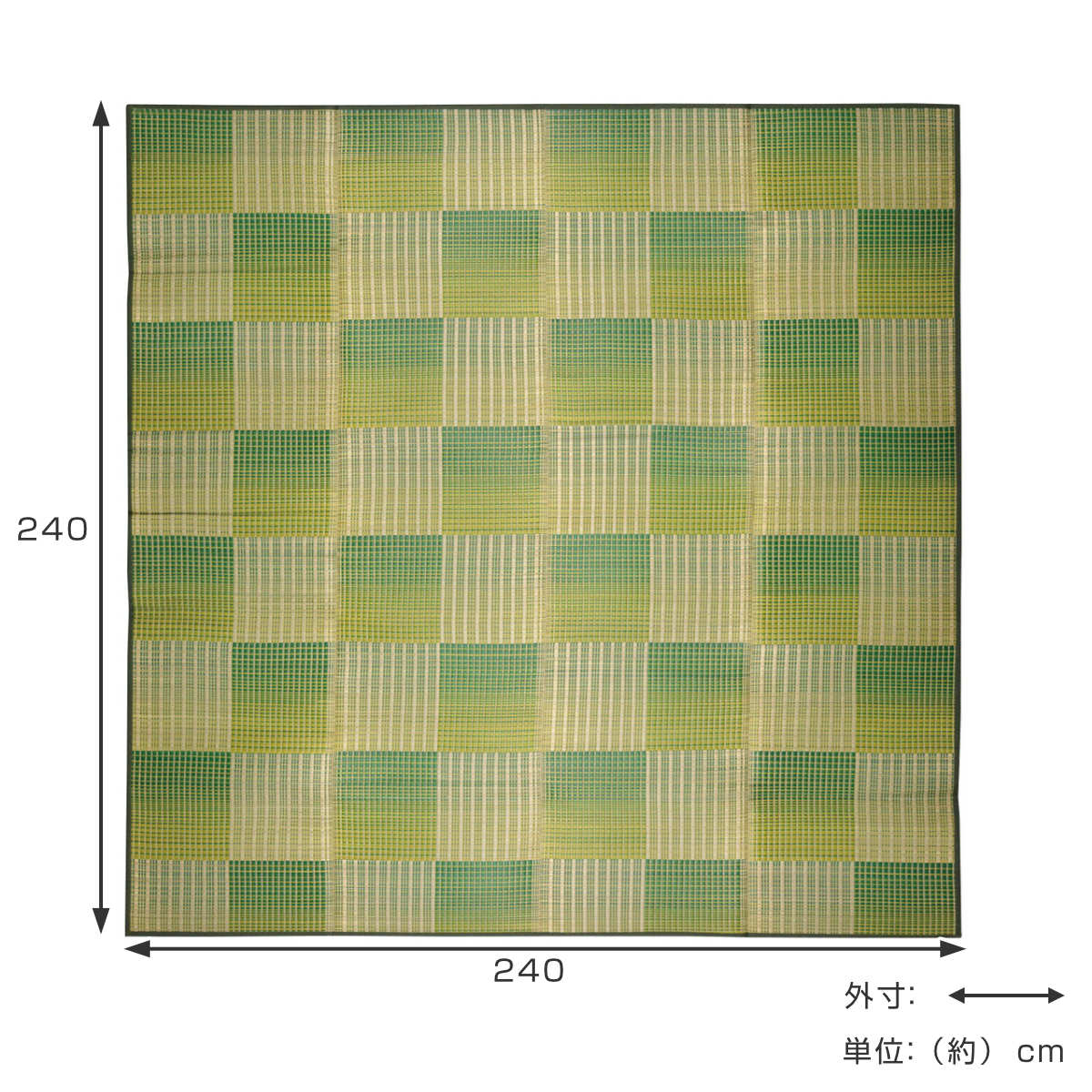 ラグ 240x240cm ラグマット 市松模様のふっくらい草ラグ クレパス ラグ 240x240cm ラグマット 市松模様のふっくらい草ラグ クレパス