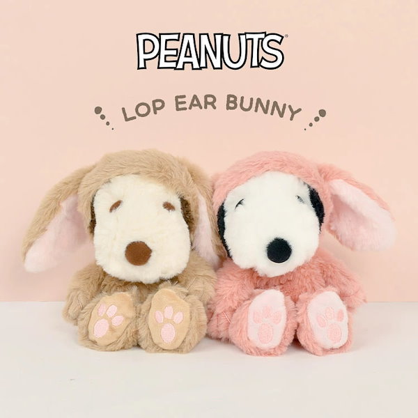 Qoo10] peanuts スヌーピー ぬいぐるみ ふわくた fuw