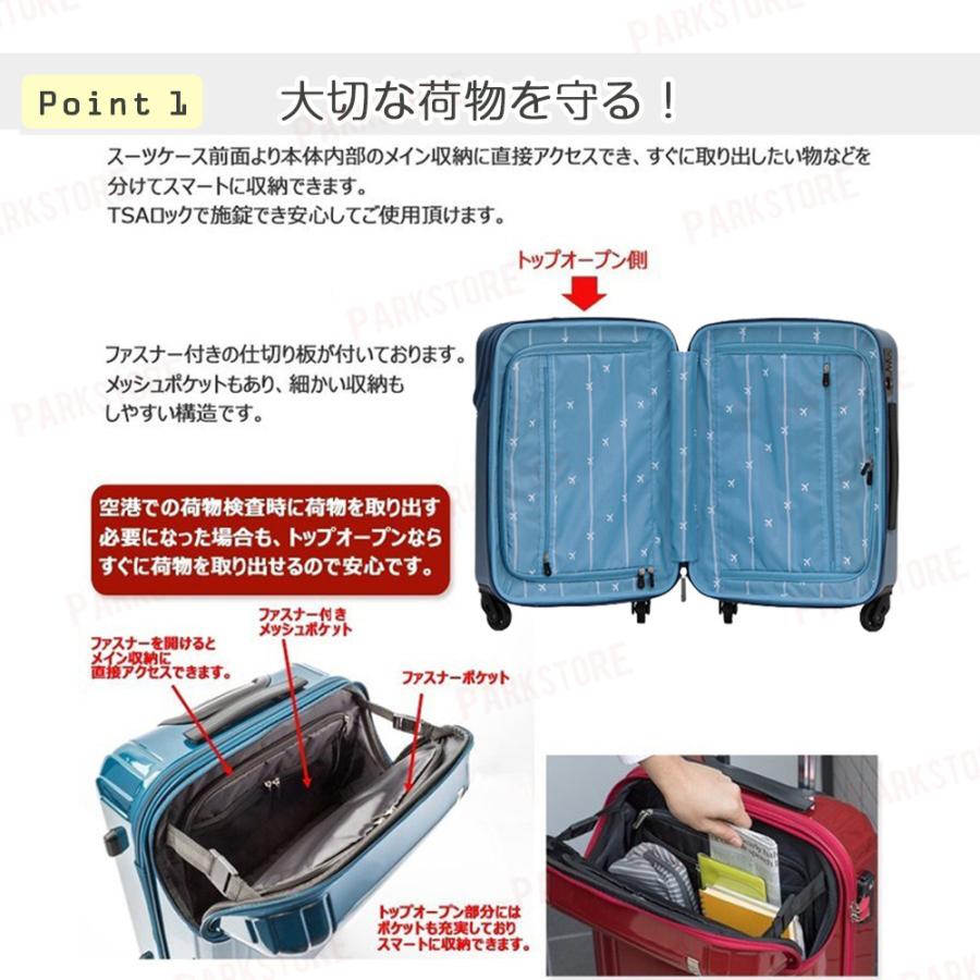 スーツケース トップオープン 機内持ち込み TSAロック 軽量 小型 Sサイズ Mサイズ かわいい おしゃれ 40l 出張 2泊-3泊向き キャリーケース 旅行 4色