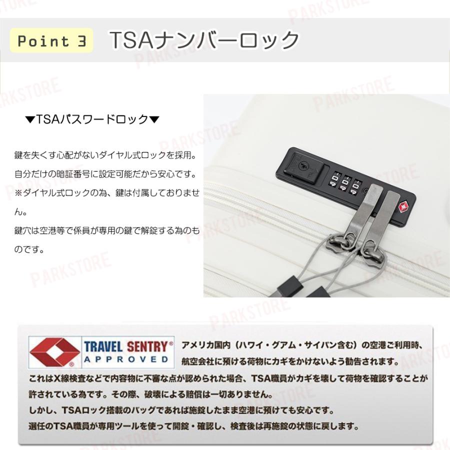 スーツケース トップオープン 機内持ち込み TSAロック 軽量 小型 Sサイズ Mサイズ かわいい おしゃれ 40l 出張 2泊-3泊向き キャリーケース 旅行 4色