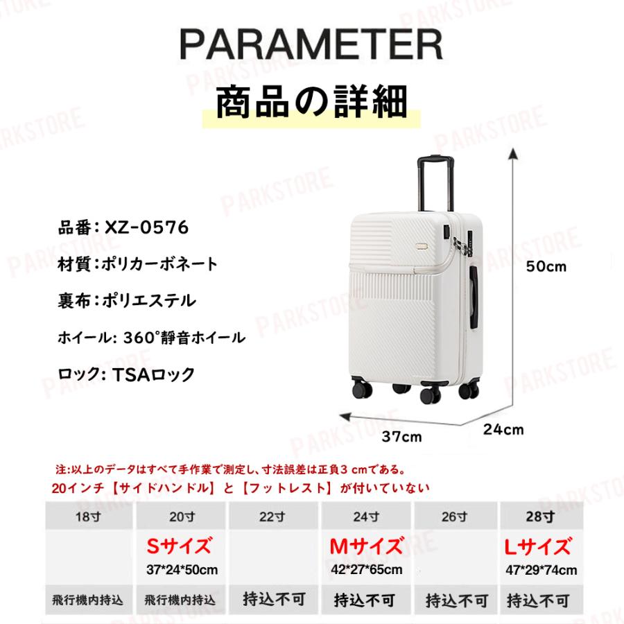 スーツケース トップオープン 機内持ち込み TSAロック 軽量 小型 Sサイズ Mサイズ かわいい おしゃれ 40l 出張 2泊-3泊向き キャリーケース 旅行 4色