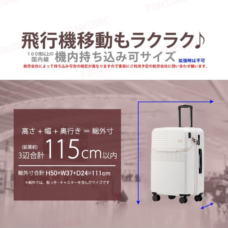 スーツケース トップオープン 機内持ち込み TSAロック 軽量 小型 Sサイズ Mサイズ かわいい おしゃれ 40l 出張 2泊-3泊向き キャリーケース 旅行 4色