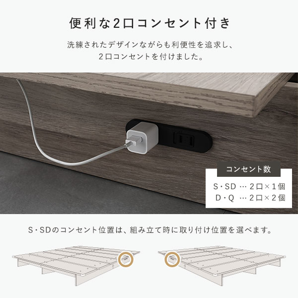 ステージベッド ステージタイプ シングル 2層ポケットコイルマットレス付き グレージュ [ベッドフレーム：シングル/2層ポケットコイルマットレス：シングル] コンセント付き 組立品