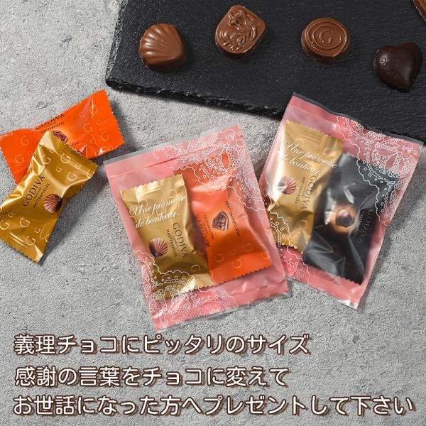 Qoo10] ゴディバ 【2個x24セット】バレンタイン チョコ